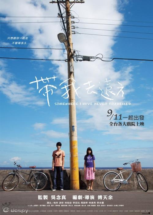 高仿日本相爱大学文凭毕业证