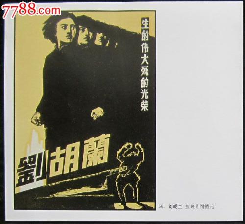 高知工科大学 Architecture Degree Certificate